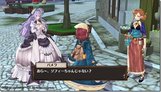 ソフィー4-4 - コピー ソフィー4-4 - コピー